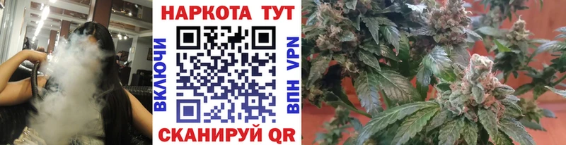 Бутират Катав-Ивановск