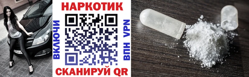 Наркошоп купить Бошки Шишки  СОЛЬ  Cocaine  Гашиш  Мефедрон  Катав-Ивановск
