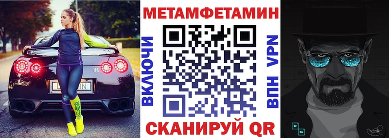 АМФ VHQ  Купить закладки  Катав-Ивановск 