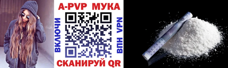 Купить  Катав-Ивановск  А ПВП кристаллы 