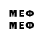 Марки NBOMe 1500мкг Memertron Gamer
