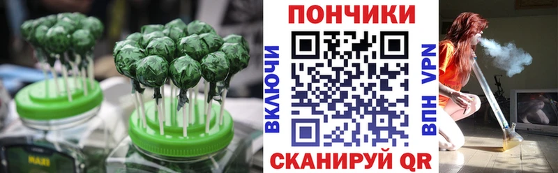 Купить закладки  Катав-Ивановск  Еда ТГК конопля 