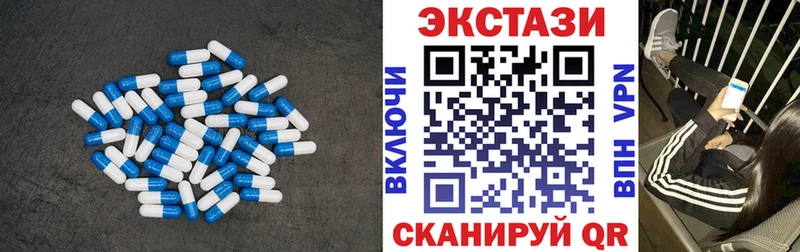 Купить Катав-Ивановск Экстази VHQ