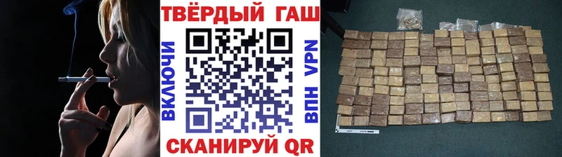 Купить  Катав-Ивановск  ГАШ хэш 