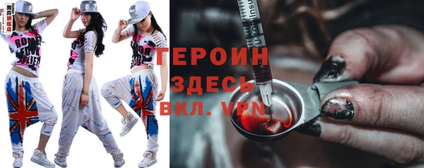 герыч Пересвет
