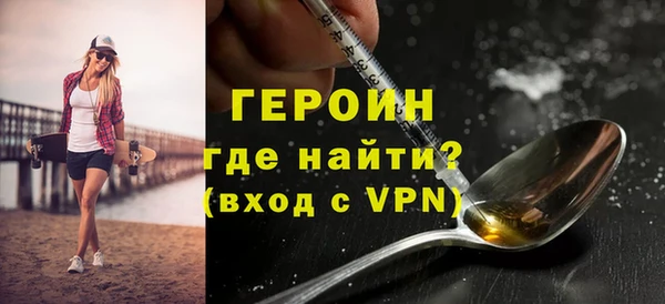 герыч Пересвет