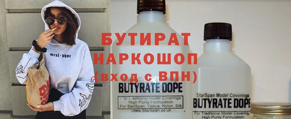 герыч Пересвет