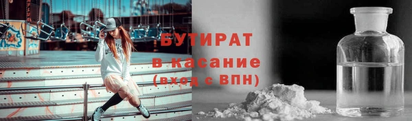 ECSTASY Переславль-Залесский