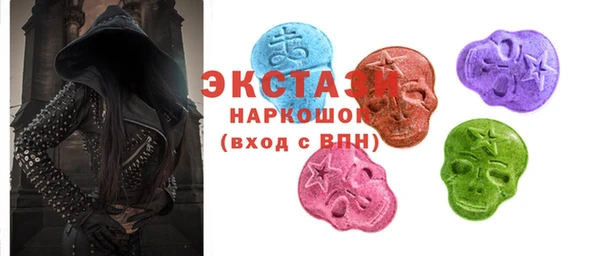 ECSTASY Переславль-Залесский