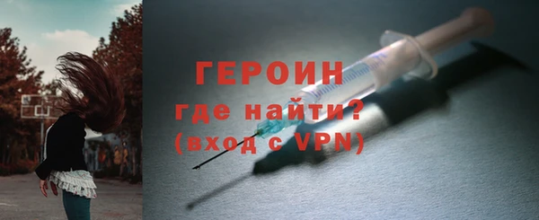 герыч Пересвет
