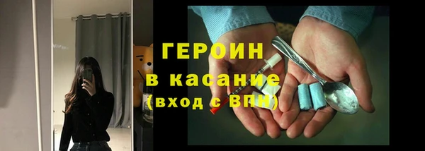 герыч Пересвет