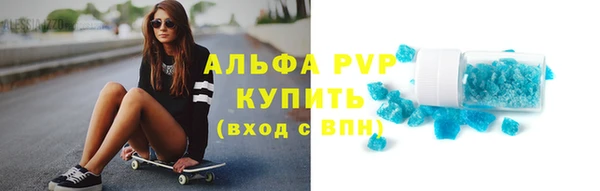 скорость Пестово