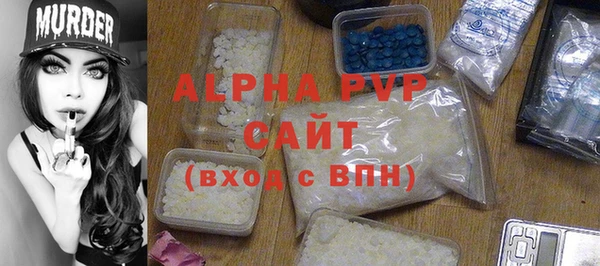 герыч Пересвет