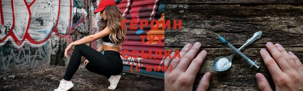 герыч Пересвет