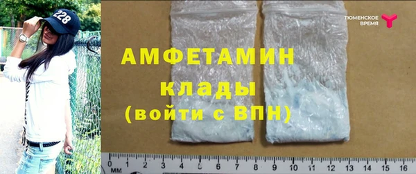 герыч Пересвет