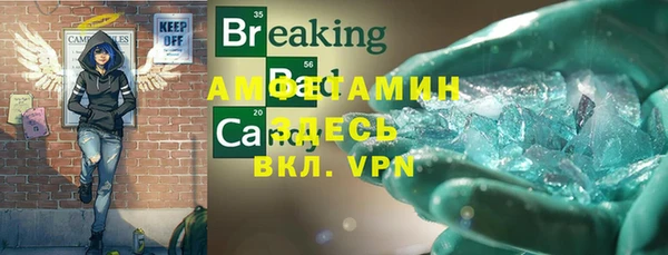 герыч Пересвет