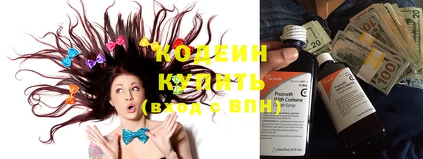 герыч Пересвет