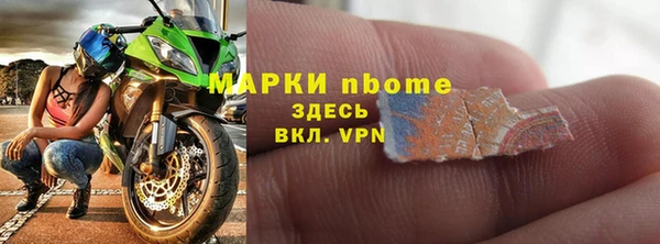 герыч Пересвет