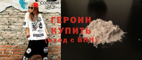 герыч Пересвет