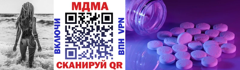 MDMA молли  Купить  Катав-Ивановск 