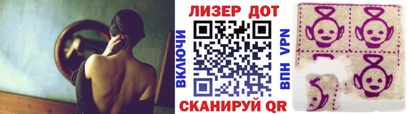 Купить где  Катав-Ивановск  Наркотические марки 1,8мг 